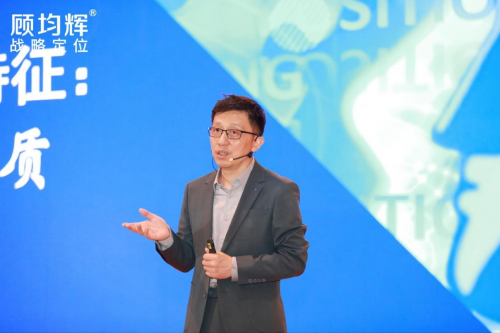 定位专家顾均辉告诉你 为什么要给品牌创建差异化定位？