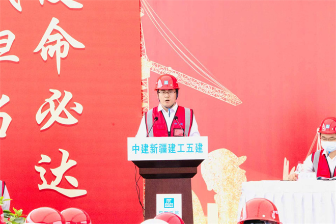 中建新疆建工五建举行2022年“质量月”活动启动仪式_fororder_雷