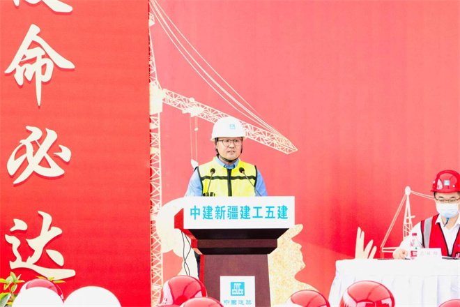 中建新疆建工五建举行2022年“质量月”活动启动仪式_fororder_朱