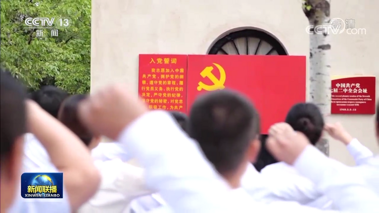 领航中国 | 激浊扬清 开创新时代作风建设新局面