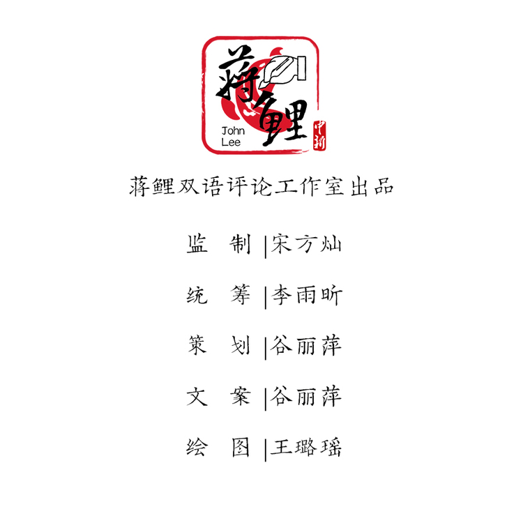 新漫评：躺平之后，还想与病毒共存？