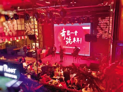 奇瑞汽车举办2018团拜会