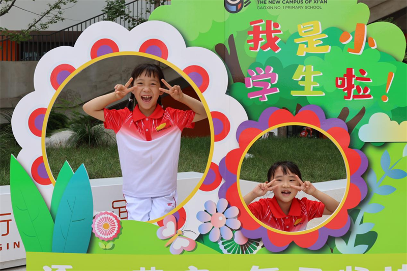 西安高新区第三十一小学举行2022学年第一学期迎新活动_fororder_图片5