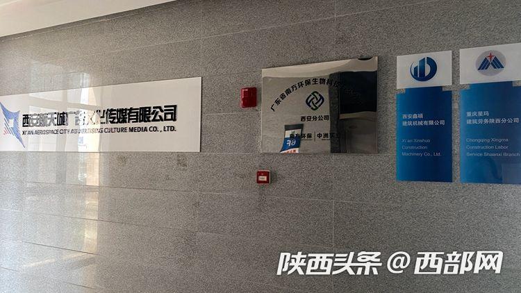 安管人员资质证书莫名被盗用 是谁动了我的证书？