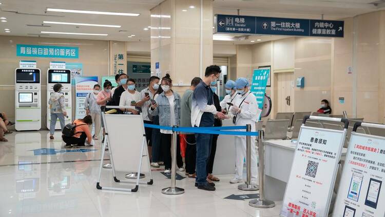 （转载）成都全市“原则居家”首日 四川大学华西医院门急诊有序进行