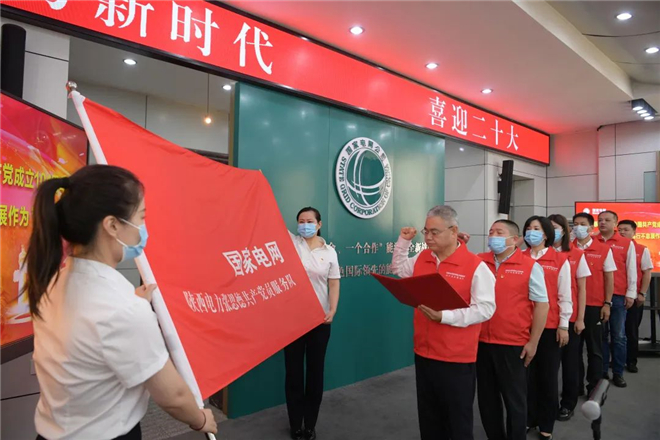 国网陕西电力党校：踔厉奋发启新程 笃行不怠谋发展国网陕西管培中心_fororder_微信图片_20220902155056_副本