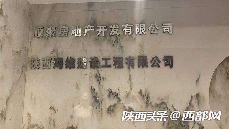 安管人员资质证书莫名被盗用 是谁动了我的证书？