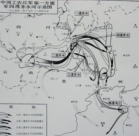 四渡赤水(图)