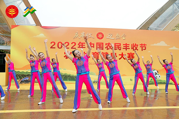 庆丰收 迎盛会 中国农民丰收节农民体育健身大赛圆满举办_fororder_广场舞展演-供图-成都市新津区委宣传部