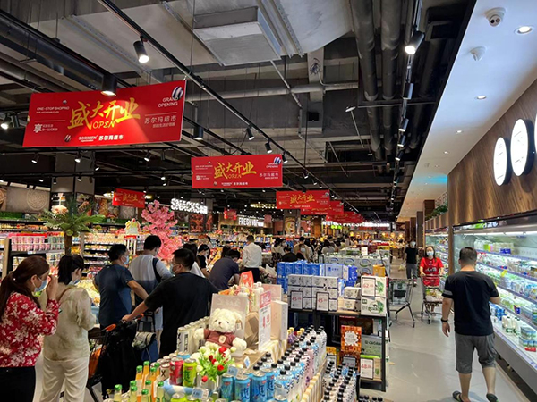 天府新区：物资供应充足 坚决守护市民“菜篮子”“米袋子”“肉案子”_fororder_商超物资供应充足-供图-天府新区党群工作部