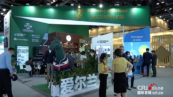 来服贸会国别展 看看新老朋友的衣食住行_fororder_2022年服贸会爱尔兰展区
