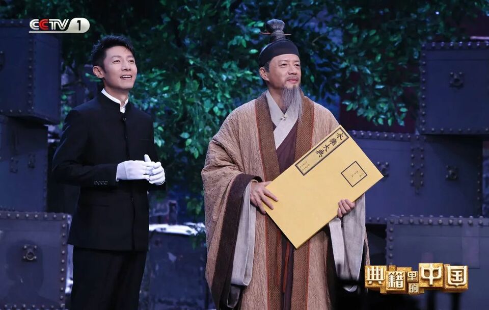 《典籍里的中国2》首期识读《永乐大典》，走进“布衣都总裁”陈济“曾典蓬山四库书”的文化坚守人生