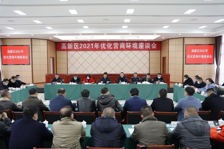 （转载）自贡高新区30年的N个瞬间