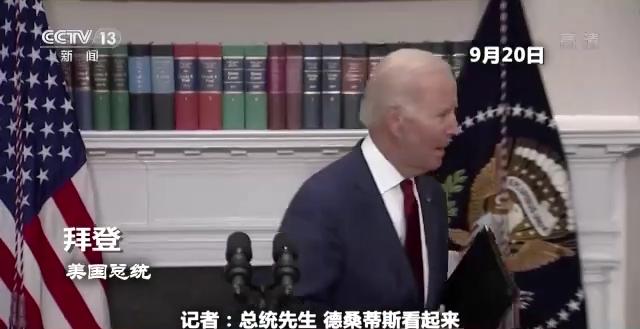世界周刊丨美国“移民大战”闹剧持续