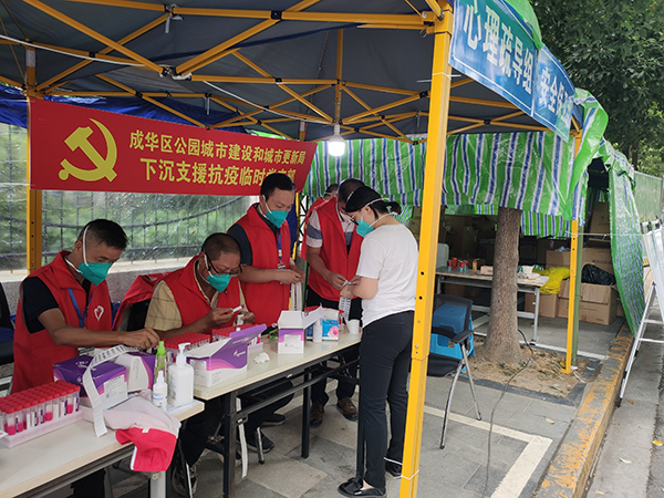 成都市成华区公园城市建设和城市更新局：凝心聚力抗疫 “疫”无反顾守家园_fororder_应急志愿队开展疫情防控工作场景-供图--(4)