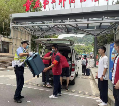 【原创】重庆南岸警方全力护航2022秋季校园开学季_fororder_微信图片_20220905160758