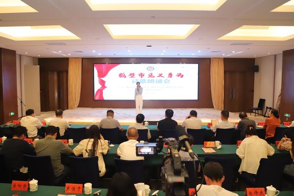 搜索见义勇为丨河南鹤壁：诗韵悠悠赞英模