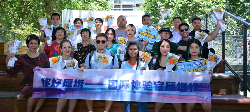 六国视频博主寻找“什么是西安”