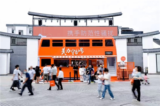 巴黎欧莱雅“她守护”项目走进苏州观前街 教群众如何防范性骚扰_fororder_15