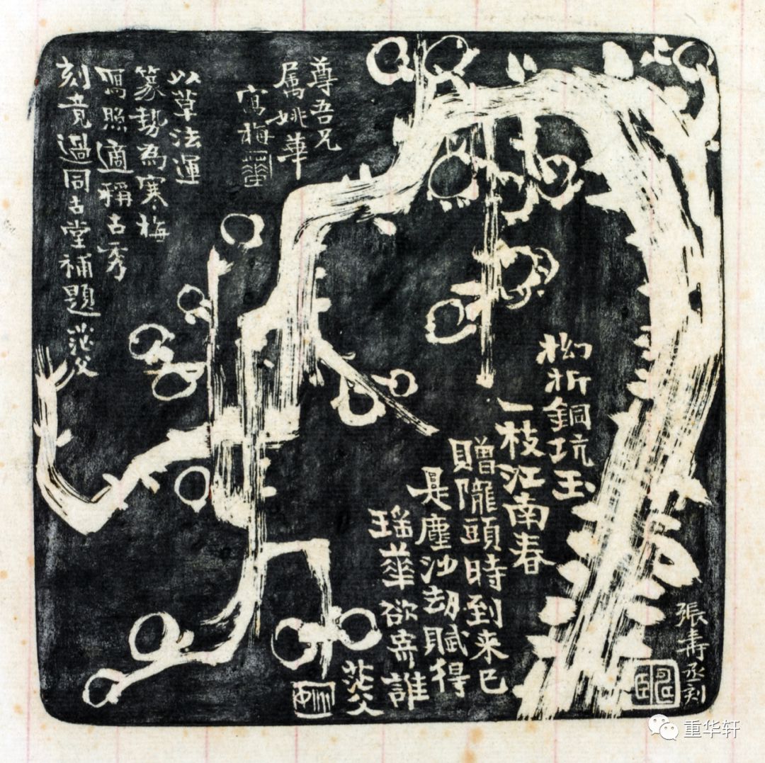 一代通才姚茫父，大名不朽书画铜