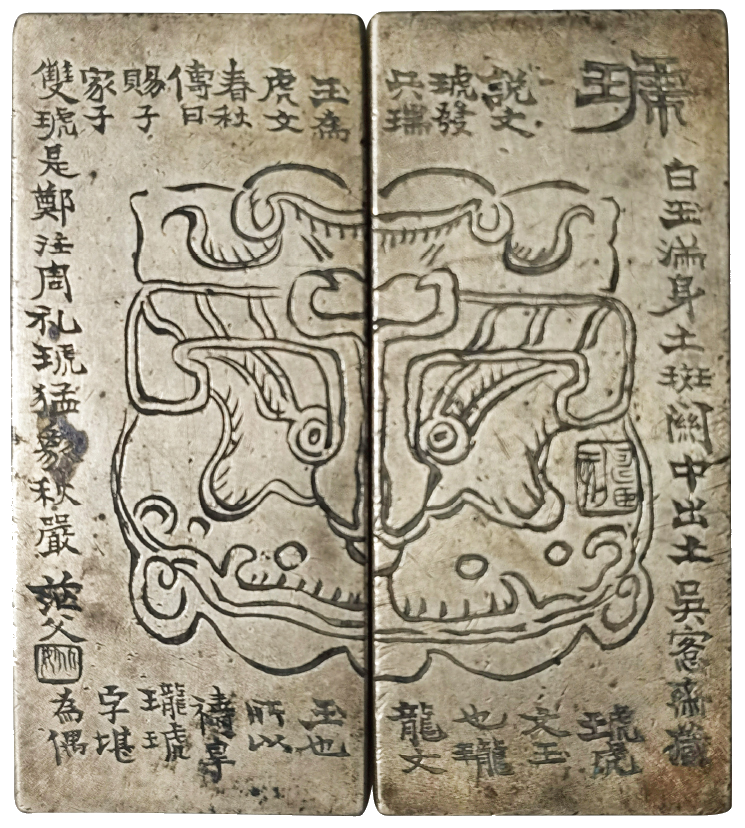 一代通才姚茫父，大名不朽书画铜