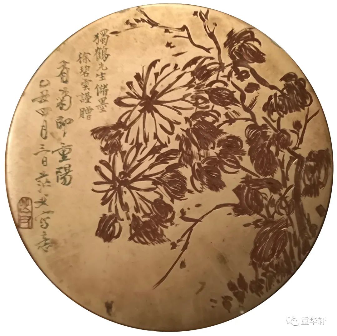 一代通才姚茫父，大名不朽书画铜