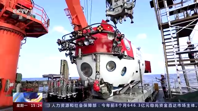 “探索二号”返航！成功观测到活动冷泉气体渗漏状态