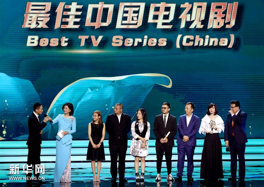 第26届上海电视节闭幕 《破冰行动》获白玉兰最佳中国电视剧奖