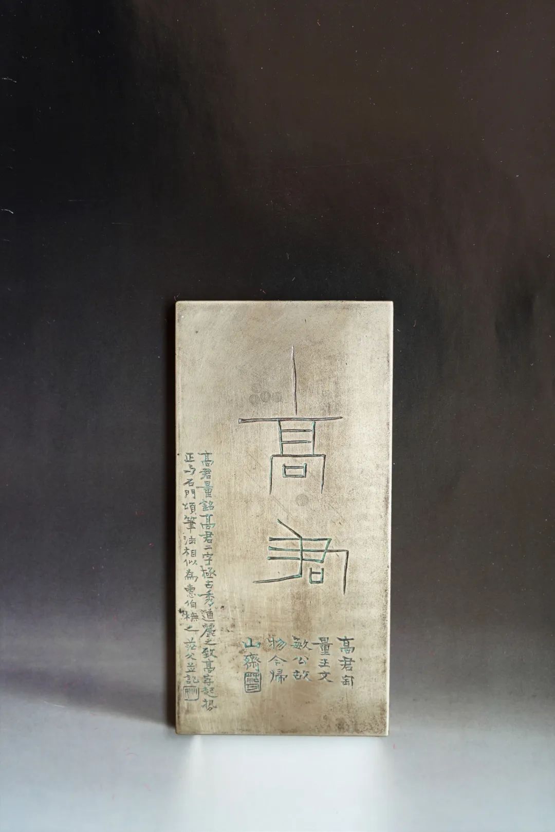 一代通才姚茫父，大名不朽书画铜
