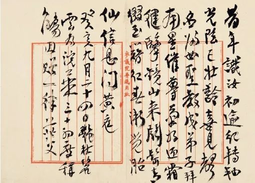 一代通才姚茫父，大名不朽书画铜