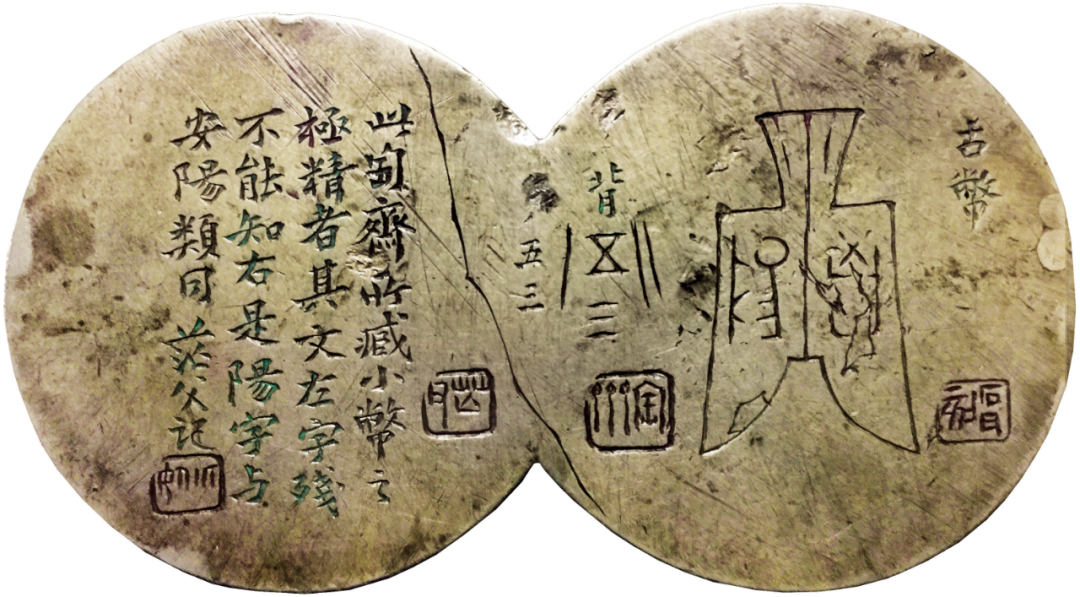 一代通才姚茫父，大名不朽书画铜