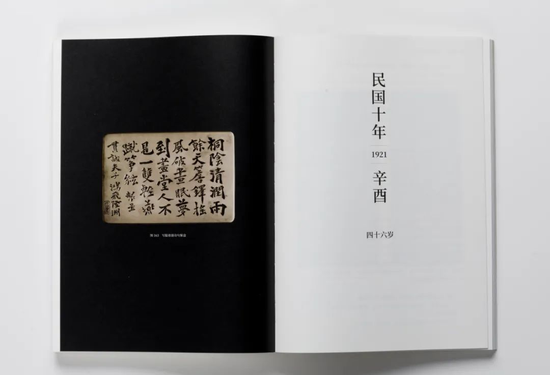 一代通才姚茫父，大名不朽书画铜