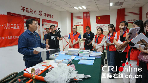 （已确认：专责为职务名称） 【中国梦·大国工匠篇】“刀锋舞者”陶留海：从技校生逆袭为“国字号”专家