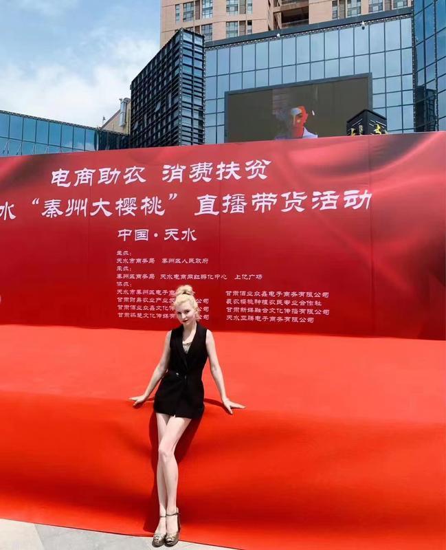 拥有450万粉丝 助农直播带货 俄罗斯女主播：爱上西安的N个理由