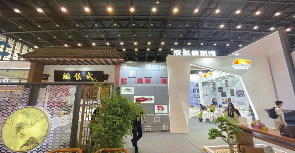 （转载）四川文博天团有多牛？第九届博博会上探究竟