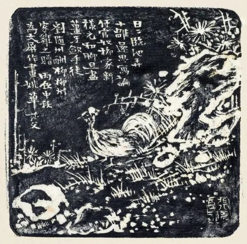 一代通才姚茫父，大名不朽书画铜