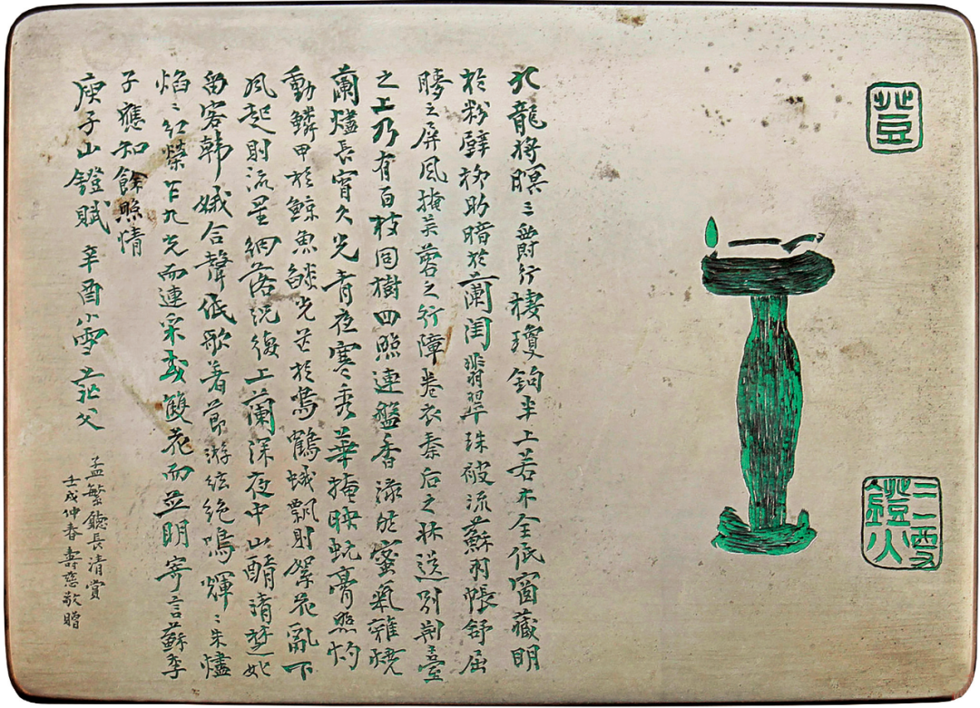 一代通才姚茫父，大名不朽书画铜