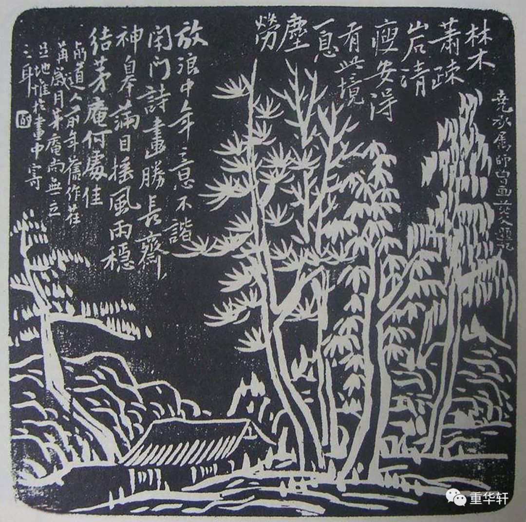 一代通才姚茫父，大名不朽书画铜