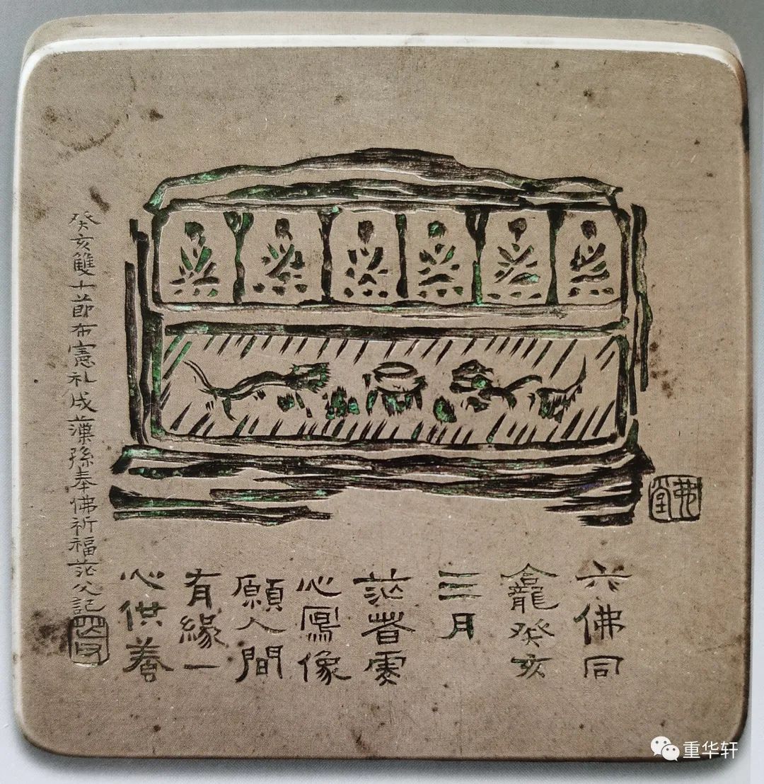 一代通才姚茫父，大名不朽书画铜