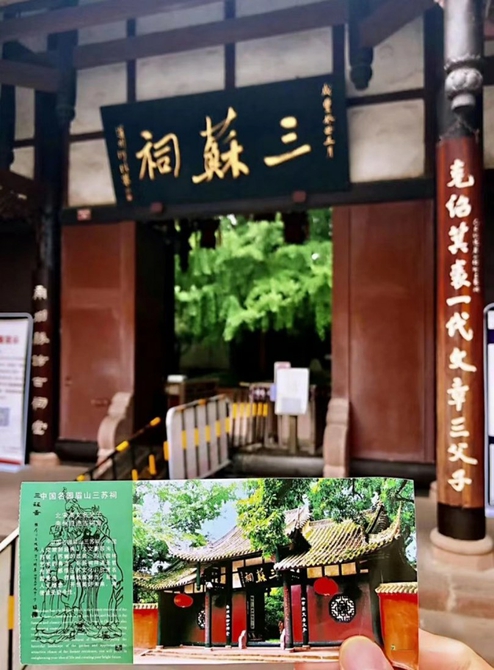 （转载）“多彩金秋·安逸四川”国庆文旅大餐“开席”