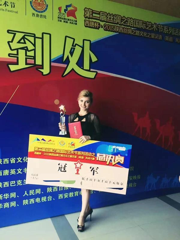 拥有450万粉丝 助农直播带货 俄罗斯女主播：爱上西安的N个理由