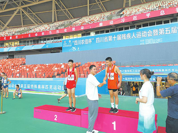 自贡沿滩区：奋力拼搏 勇夺4金3银2铜_fororder_颁奖现场