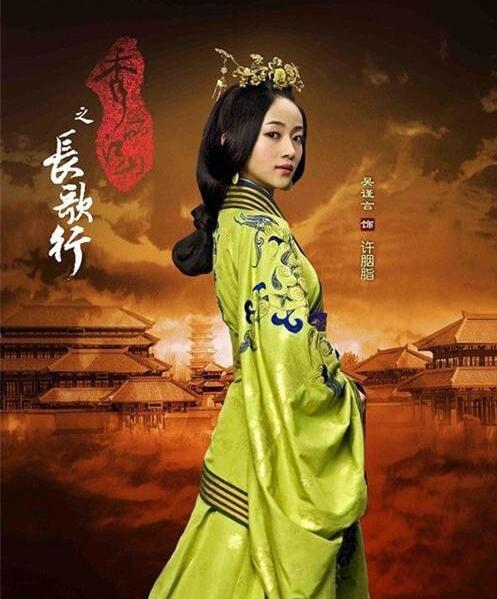 《秀丽江山》许胭脂设计嫁刘秀 许胭脂扮演者吴谨言