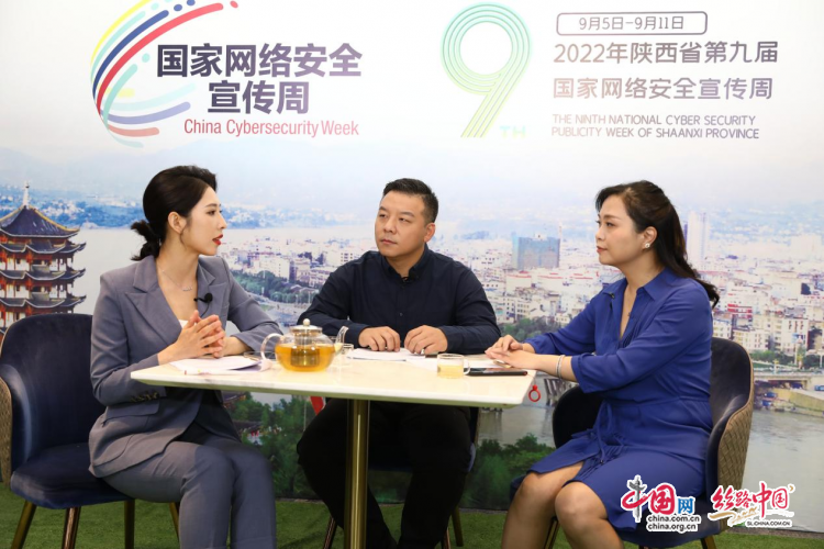 专家学者助力陕西网络安全宣传 这场直播超30万人在线观看