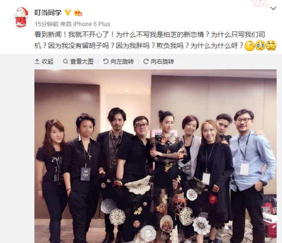 工作人员否认张柏芝有新恋情 胡须男只是司机
