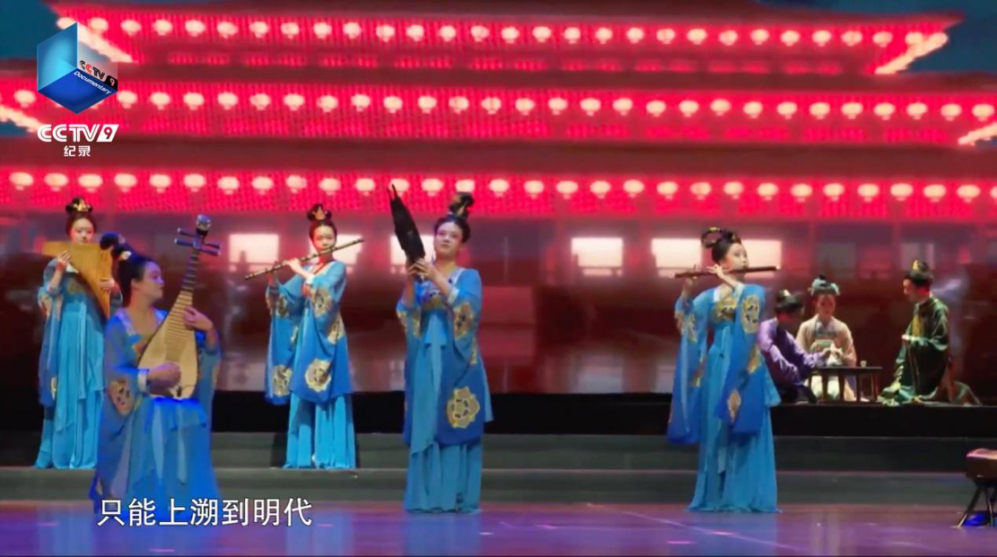 问古探今，传世而歌 《国乐的侧脸》以“国乐”为笔勾勒华夏文明的气韵风华_fororder_图片8