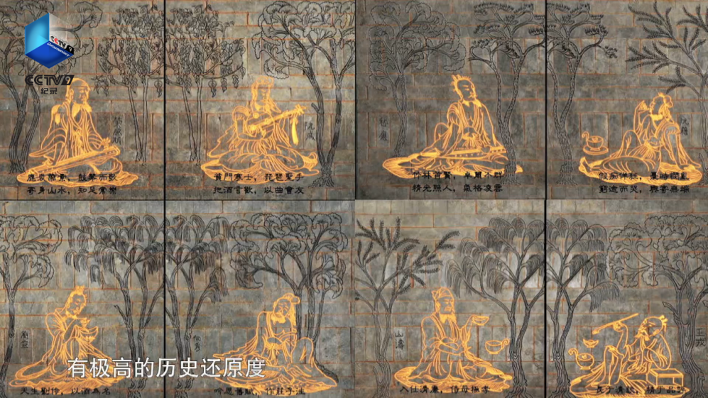 问古探今，传世而歌 《国乐的侧脸》以“国乐”为笔勾勒华夏文明的气韵风华_fororder_图片12