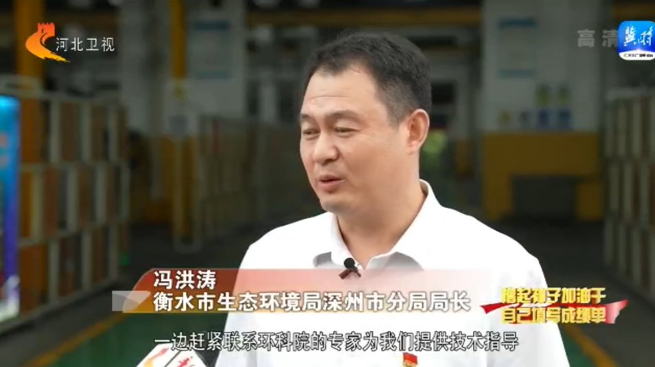 河北：推动五条环保措施落地 服务经济高质量发展