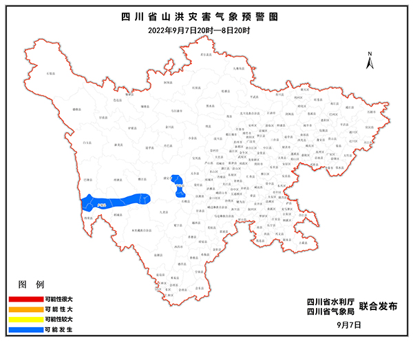 四川发布山洪灾害蓝色预警_fororder_四川省山洪灾害气象预警图