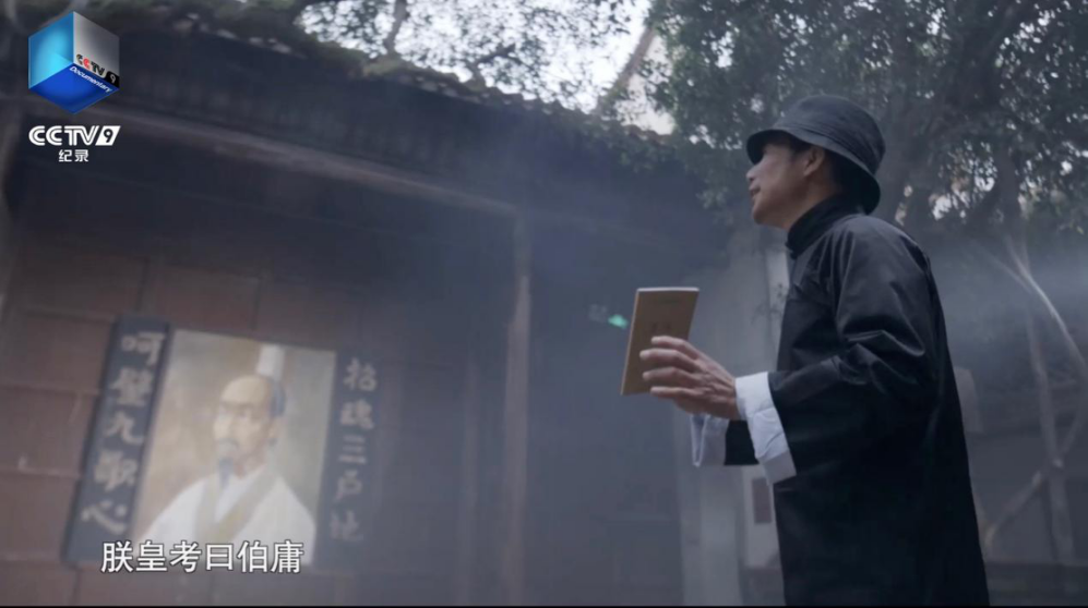 问古探今，传世而歌 《国乐的侧脸》以“国乐”为笔勾勒华夏文明的气韵风华_fororder_图片9
